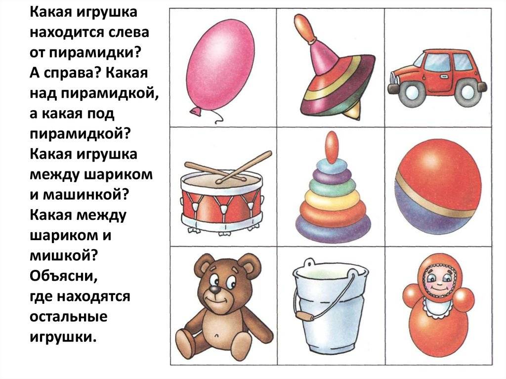 Развитие мелкой моторики у детей раннего возраста посредством дидактических игр. воспитателям детских садов, школьным учителям и педагогам - маам.ру