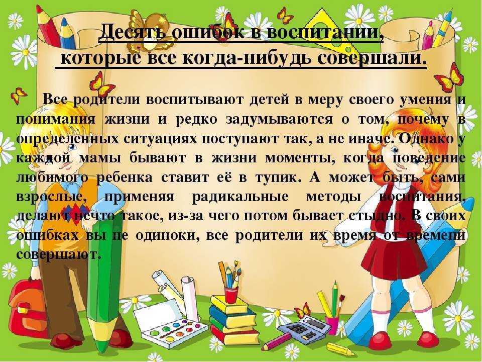 10 ошибок, которые совершают родители при одевании малышей