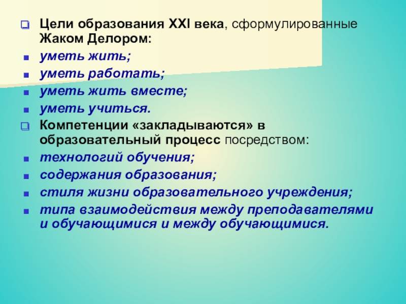 Суть высшего образования: какие возможности дает?