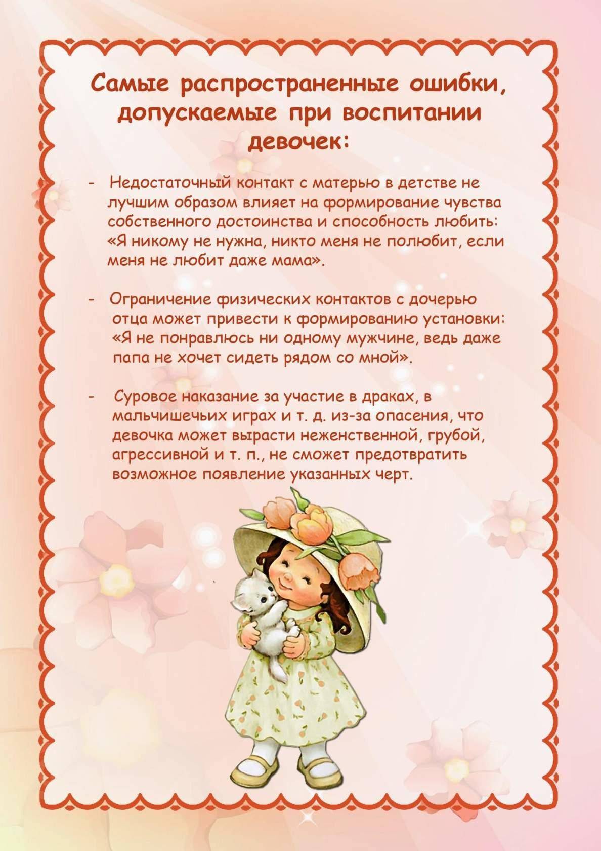Как воспитывать мальчика правильно: советы папам