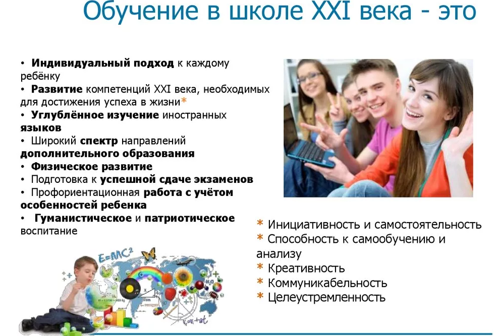 Зачем человеку в xxi веке образование - lectera magazine