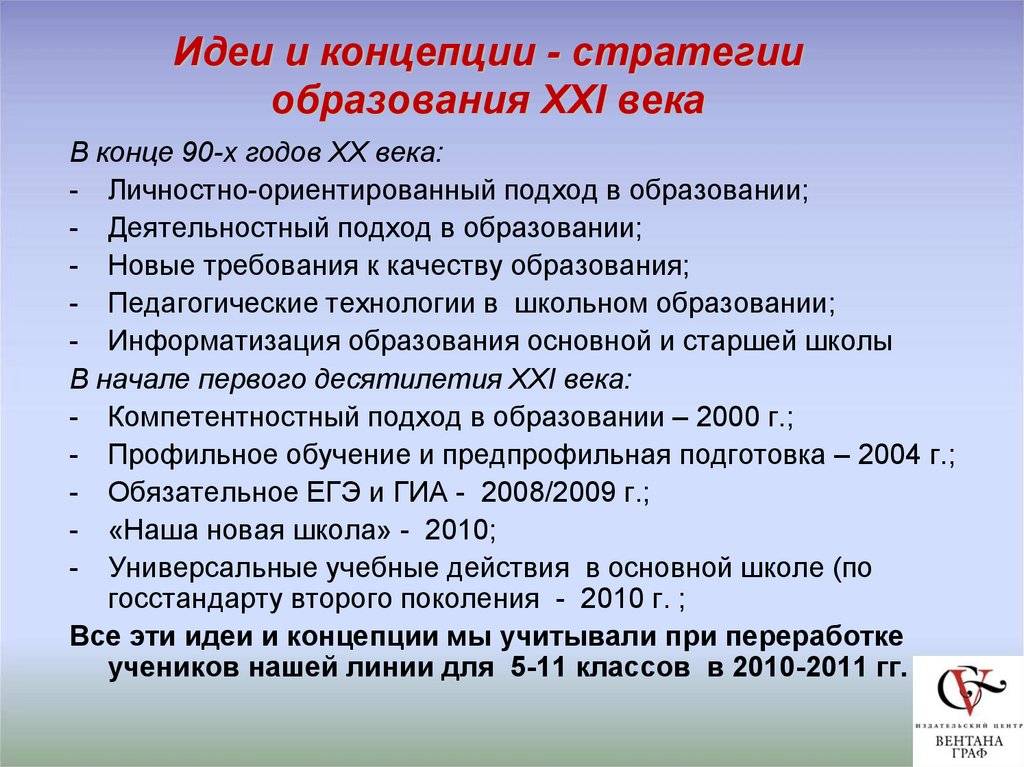 Развитие мышления и формирование сообщества: какой должна быть цель высшего образования / skillbox media