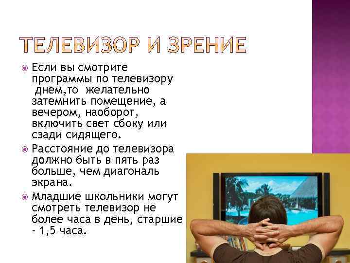 Можно ли грудничку смотреть телевизор: советы комаровского
