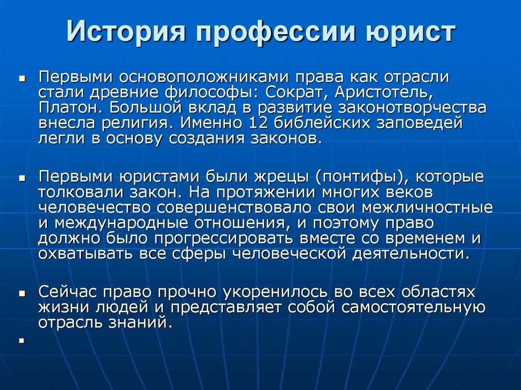 Когда главное – репутация. чем занимается адвокат и как им стать?