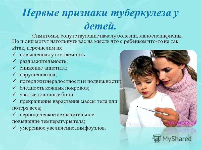 Паразиты в организме у ребенка: признаки, симптомы, лечение