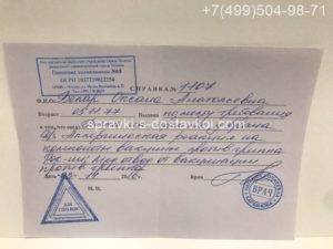 Противопоказания к прививкам. первая часть.