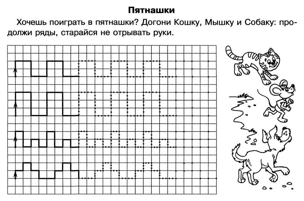 Развитие мелкой моторики рук у дошкольников 2-3, 4-5 лет