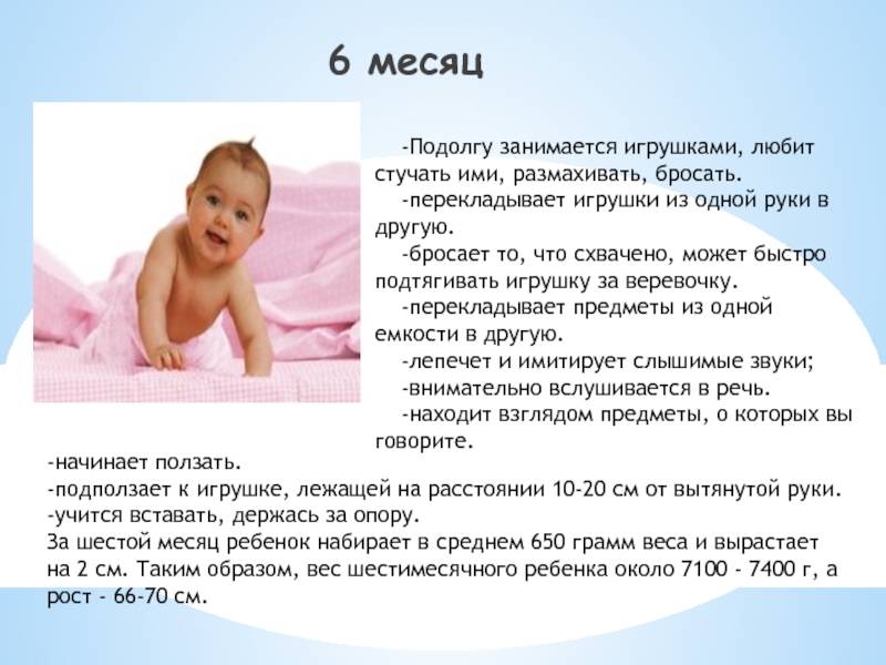 Этапы развития моторики. ребенок учиться складывать и доставать