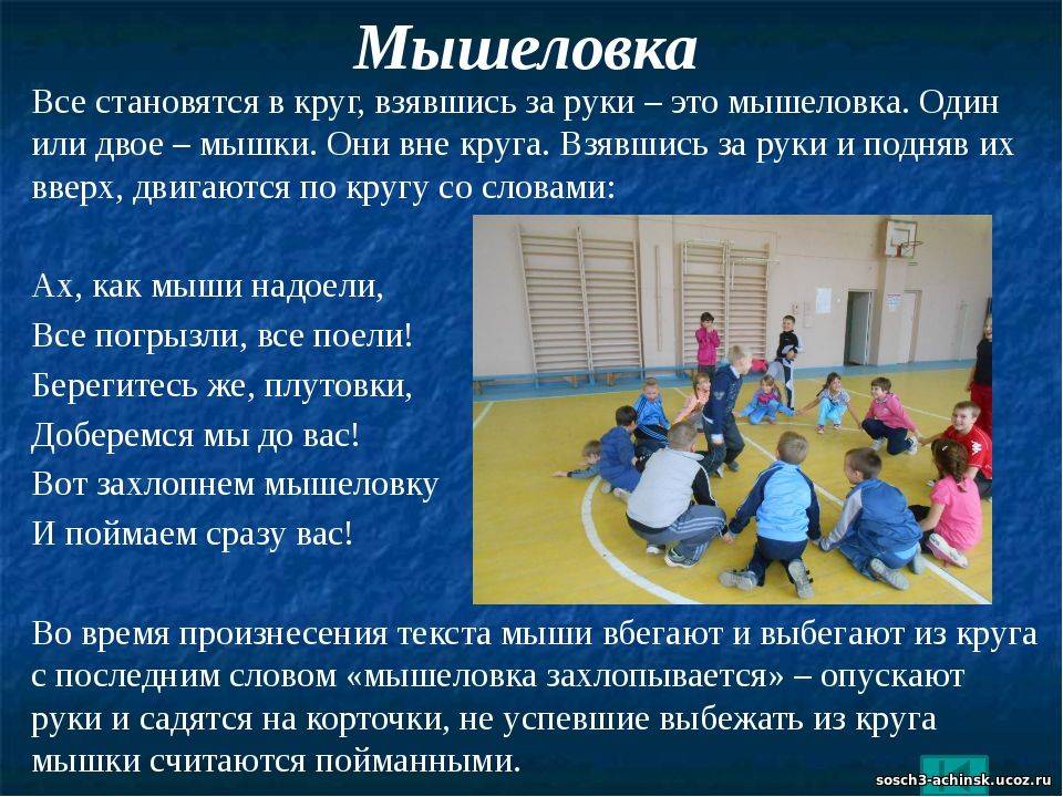 Веселые конкурсы для детей для небольших помещений
