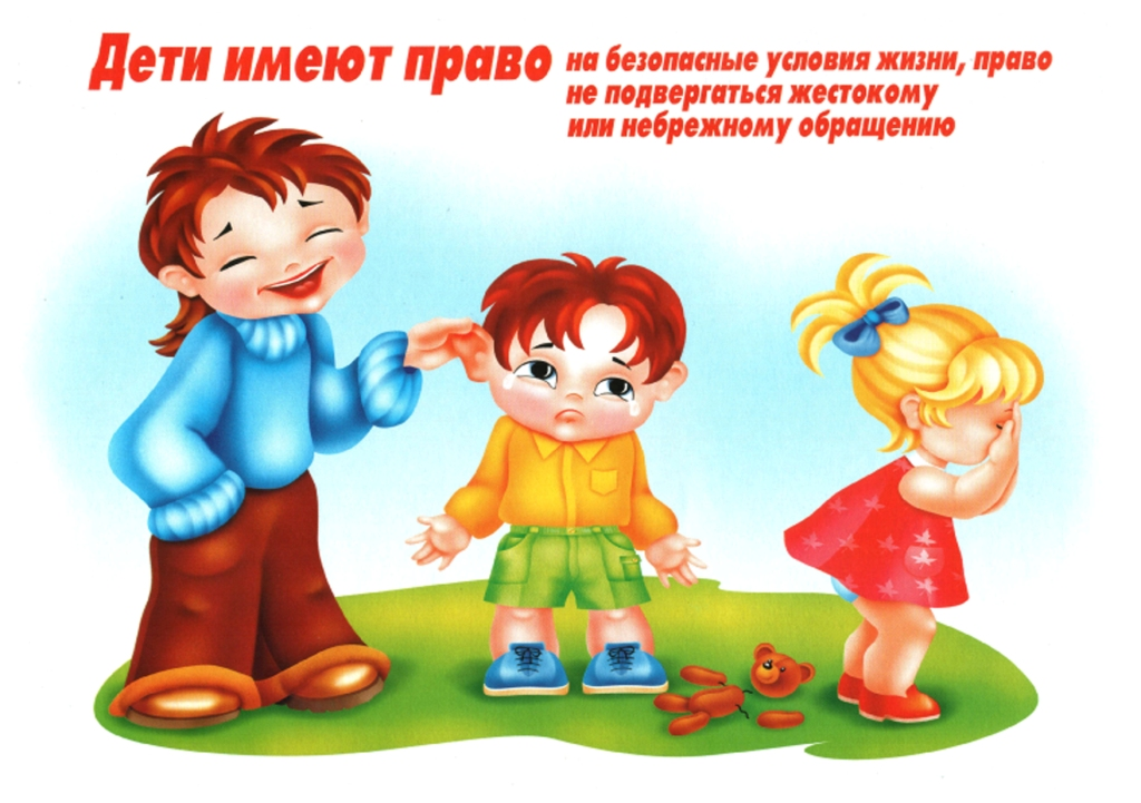 Правовое воспитание дошкольников в детском саду