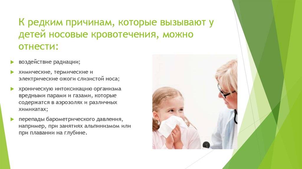 17 причин носового кровотечения у ребёнка и 6 способов его профилактики