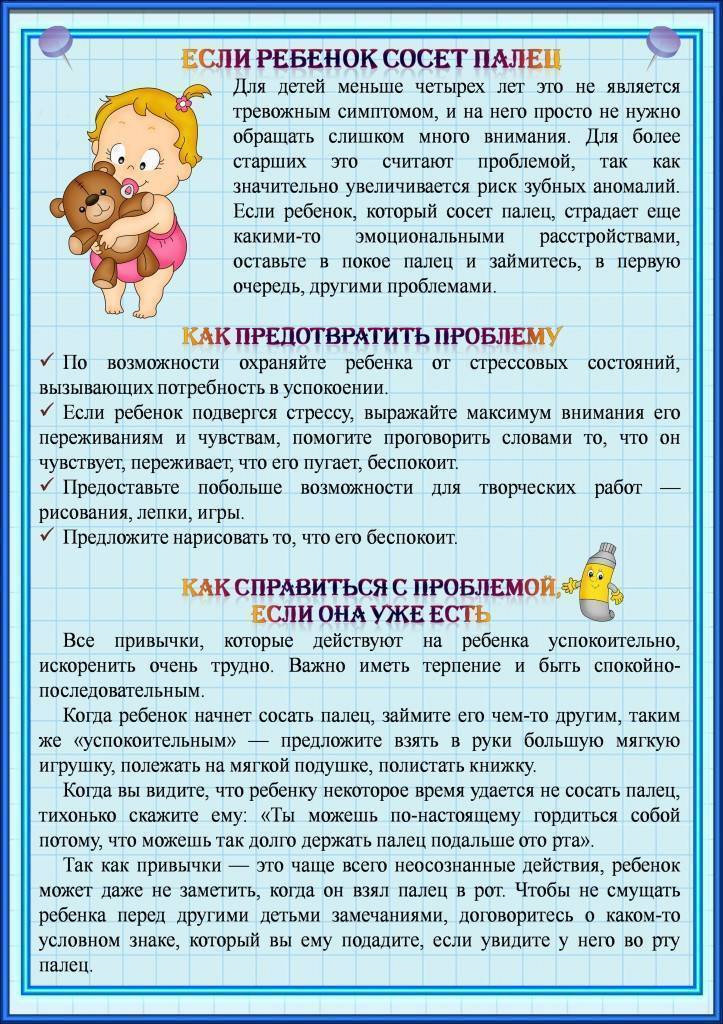 Что делать, если ребенок постоянно требует внимания, а родители устали – советы психолога / mama66.ru