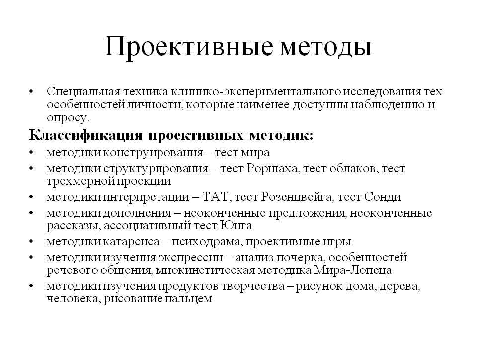 Как определить темперамент ребенка и обеспечить индивидуальный подход