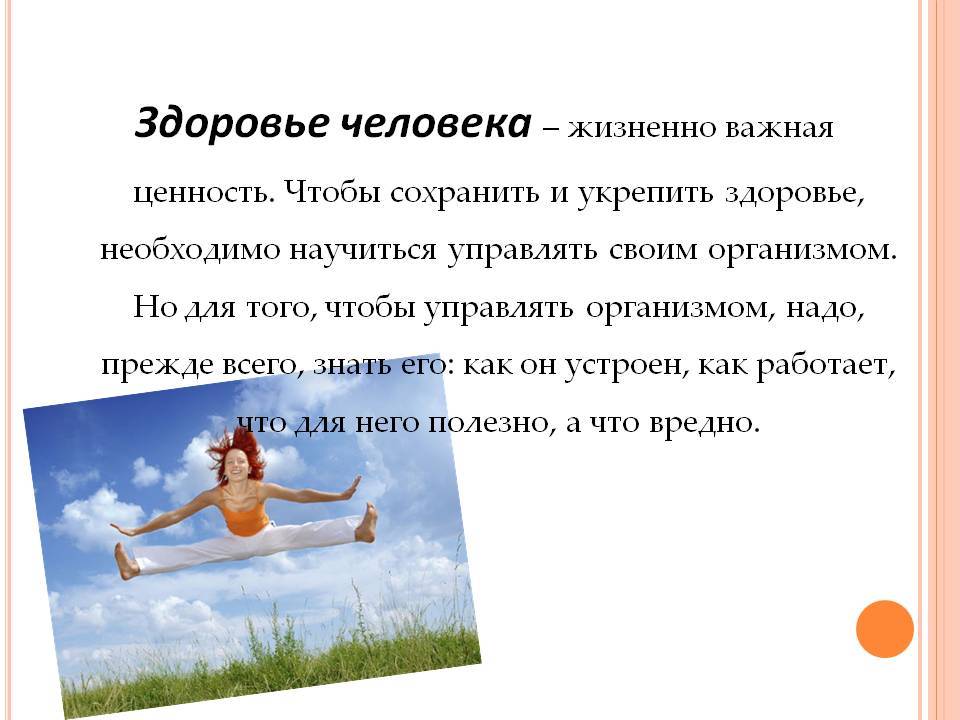 Воз: чтобы расти здоровыми, детям нужно меньше сидеть и больше играть