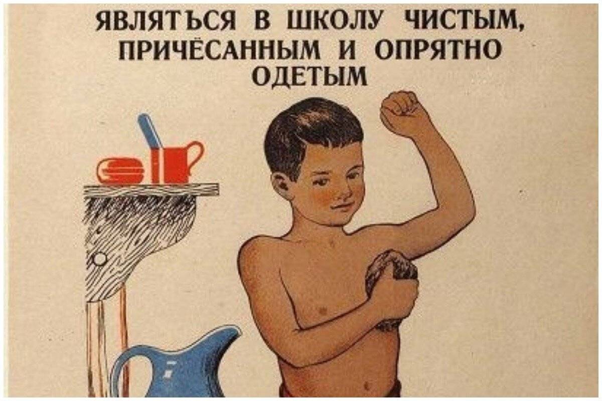 Советские дети: какими их привычками не обладают современные ребята