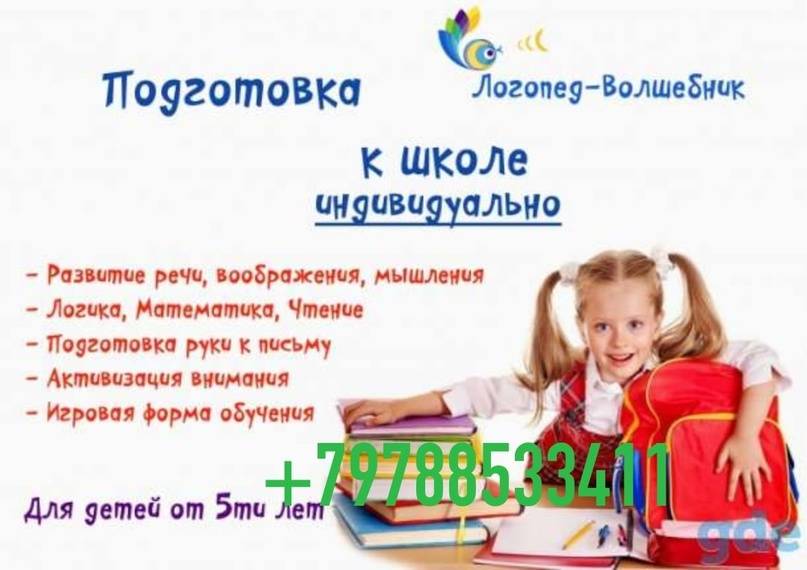 Няня на час. экспресс-няня.