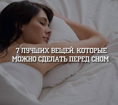 Что нужно делать чтобы забеременеть наверняка: самые эффективные способы