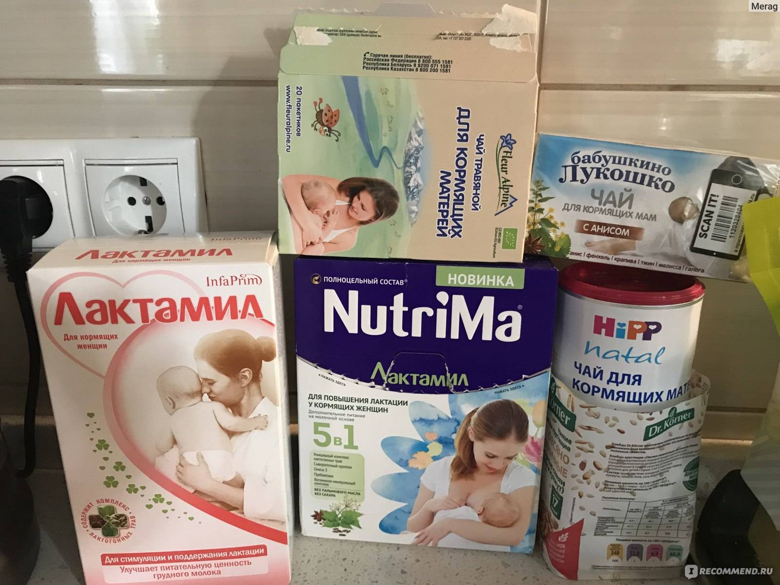 Продукты для увеличения лактации + 5 рецептов коктейлей для повышения лактации - самый лучший сайт для мам о малышах!