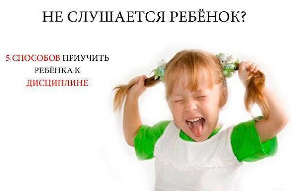 Избалованные дети: признаки. как перевоспитать избалованного ребенка? :: syl.ru