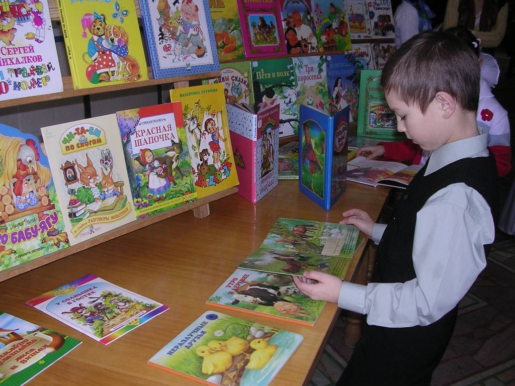 Читаем художественную литературу с детьми в подготовительной группе детского сада