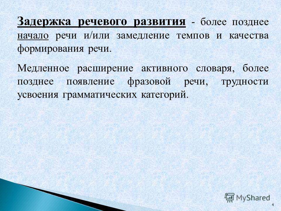 Нервная одышка, возникающая на нервной почве: как называют еще, симптомы, лечение, берут ли в армию с дыхательным неврозом