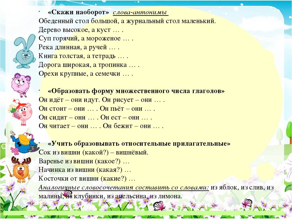13 способов научить ребенка говорить в 1,5, 2-3 года