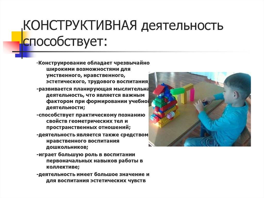 Зачем ребенку заниматься робототехникой? чему детей учит робототехника?