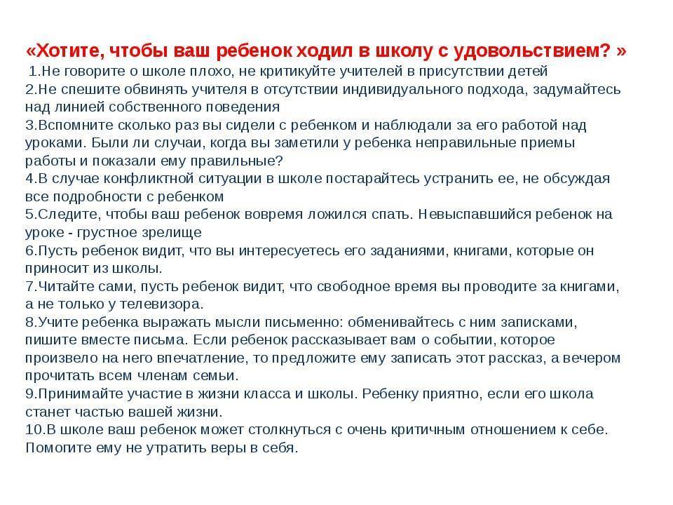 Диспраксия у детей: что это такое | семейный доктор