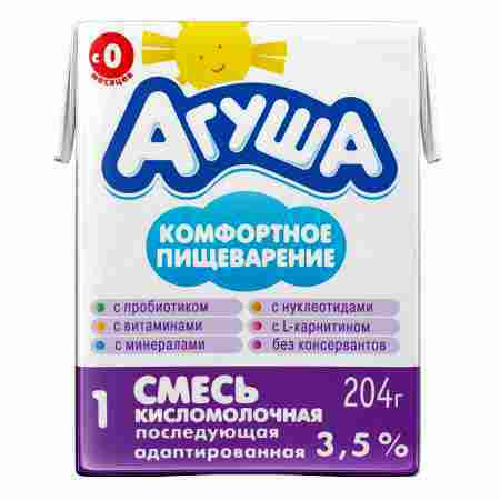 9 лучших детских молочных смесей в 2022 году - mums.ru