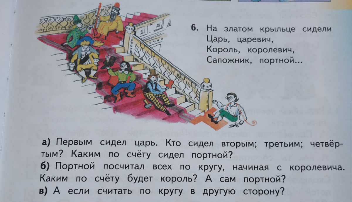 40 известных народных считалок для детей - стихи и проза для детей