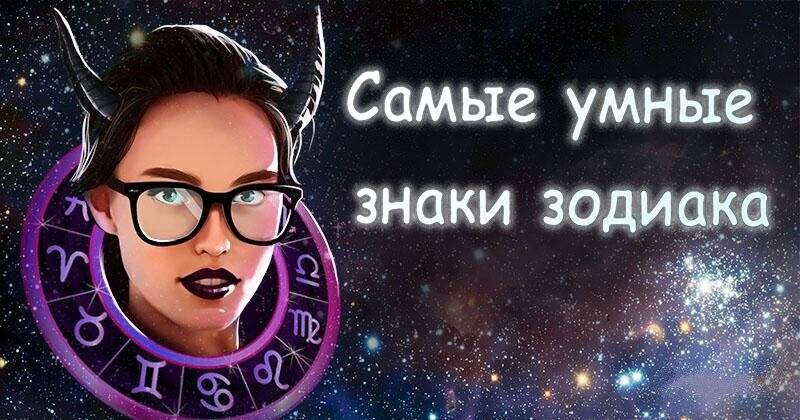У этих пар по зодиаку рождаются самые одаренные дети - ria-m.tv