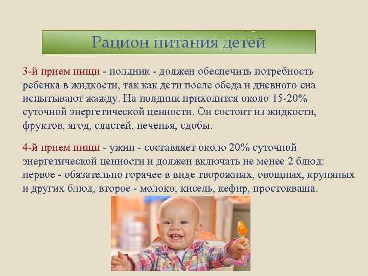 Ребенку 8 месяцев: развитие, питание, вес и рост (таблица с нормами)