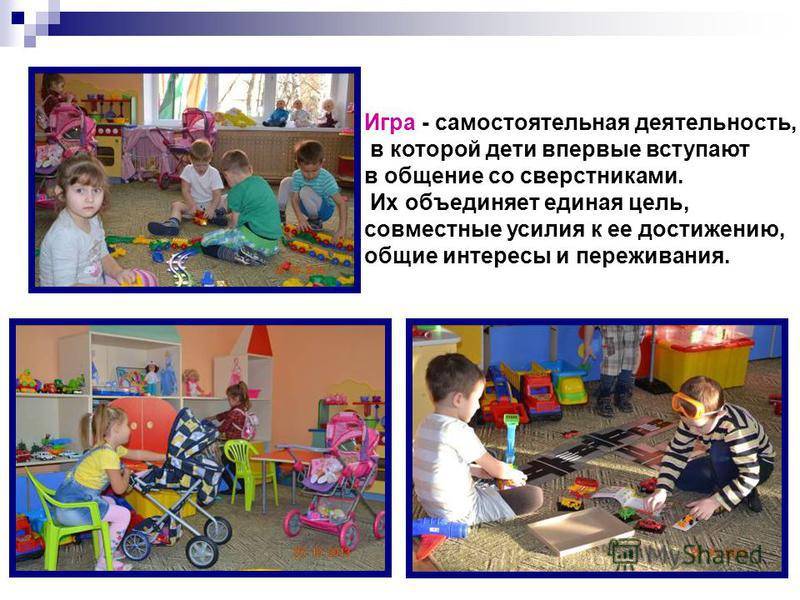 Совместная деятельность с детьми второй младшей группы | дошкольное образование  | учительский журнал