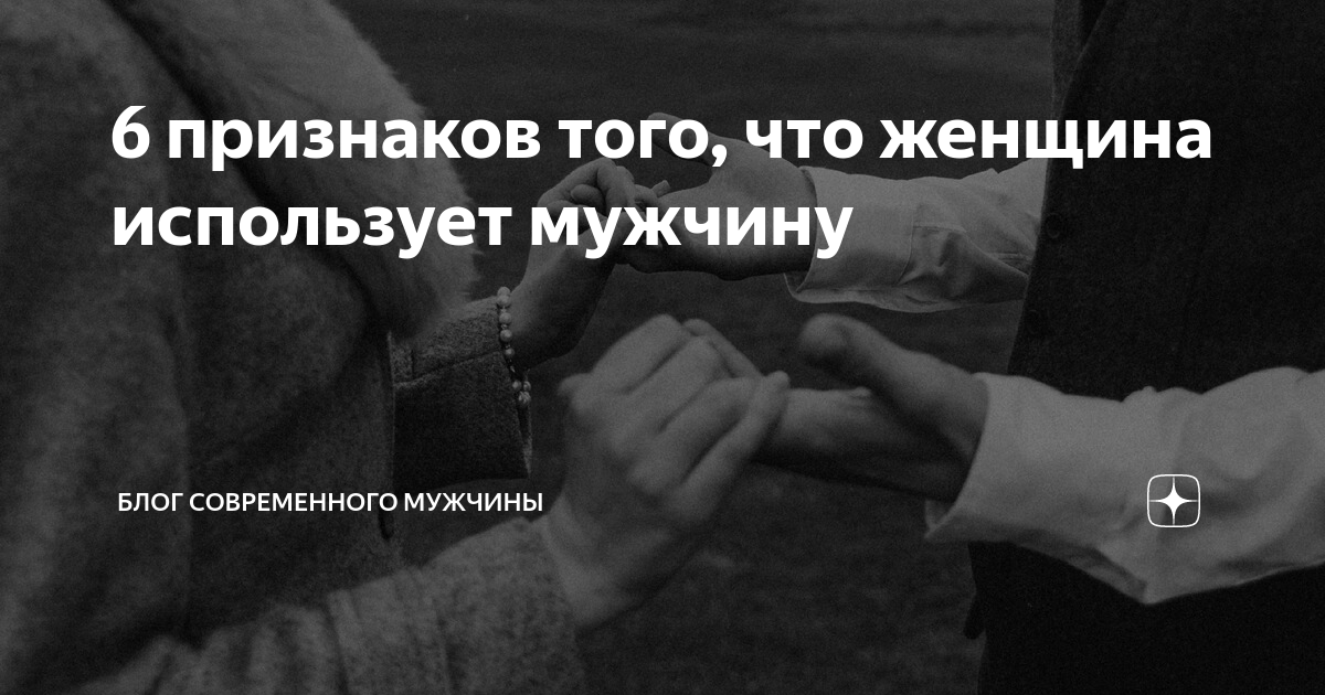 5 признаков, которые указывают, что вы не авторитет для ребенка - мамазонка