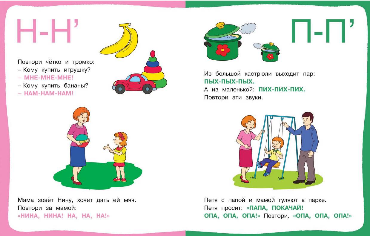 Гимнастика для языка для детей 3, 4, 5, 6 лет: совершенствуем речь