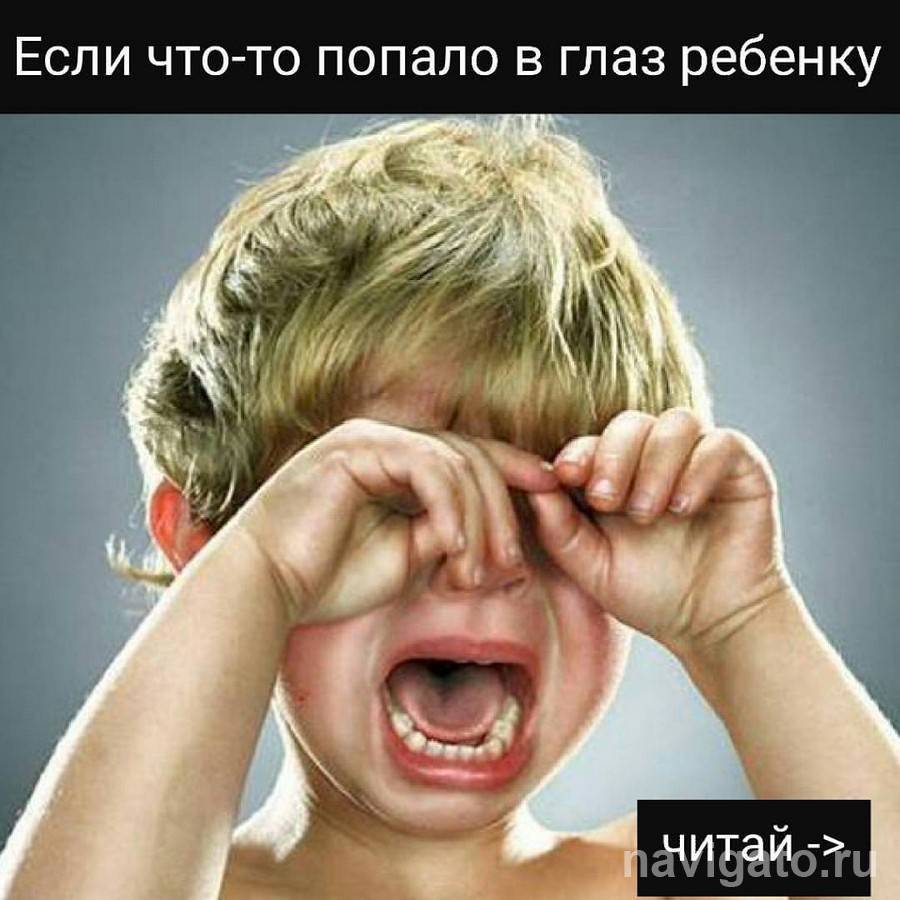 Детская истерика: как ее отличить, остановить и что делать для профилактики истерики у ребенка