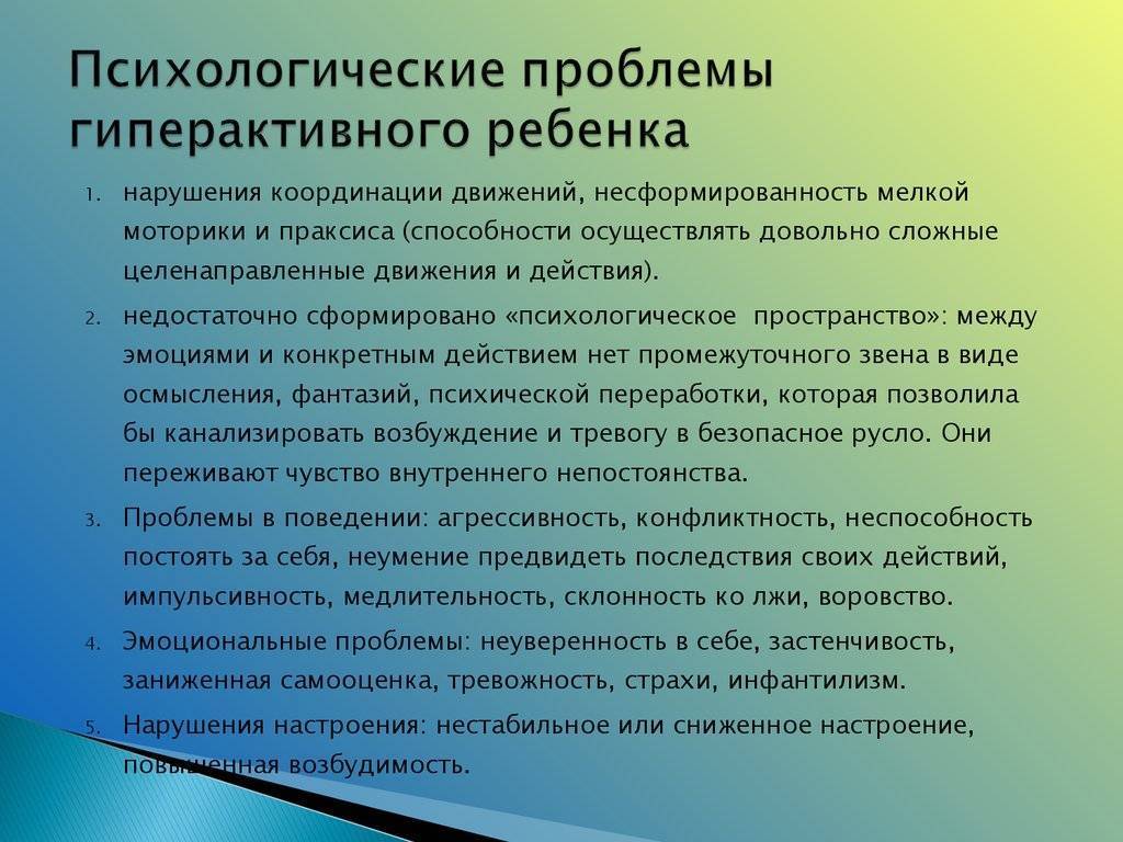 Образовательные потребности родителей. Образовательные потребности детей с ОВЗ. Дети с особыми потребностями. Основные потребности детей разного возраста. Специальные особые образовательные потребности для детей с ОВЗ.