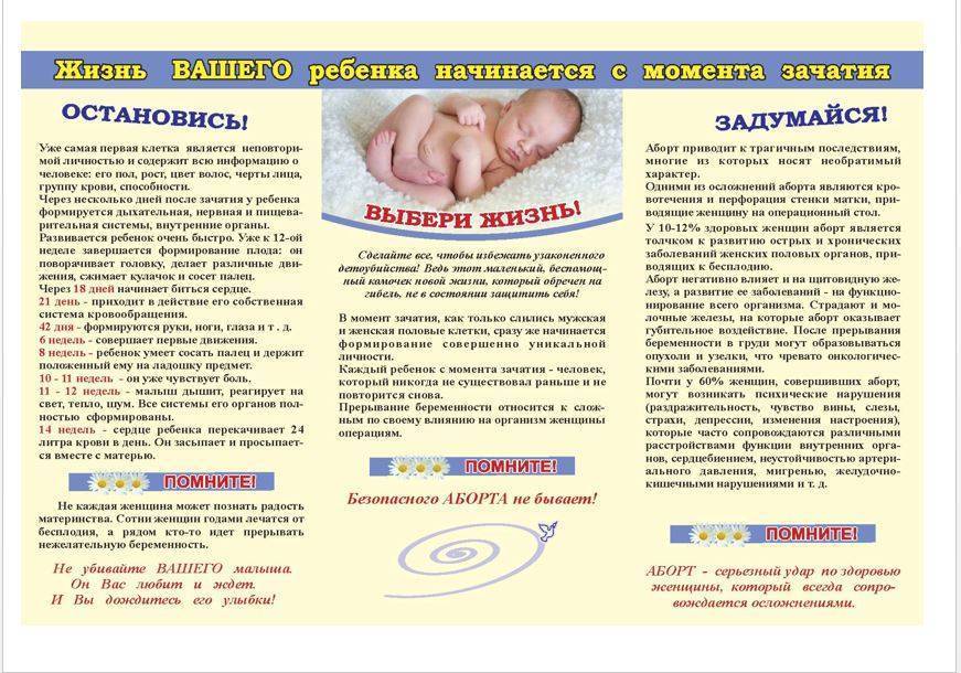 6 советов, как воспитывать ребёнка до 3 лет - горящая изба