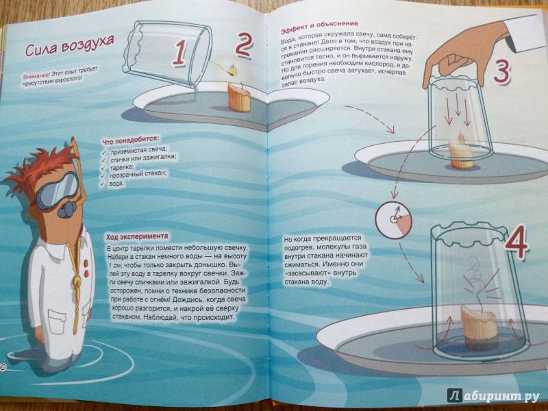 Самые лучшие детские научные эксперименты и опыты для школы и дома. топ-10