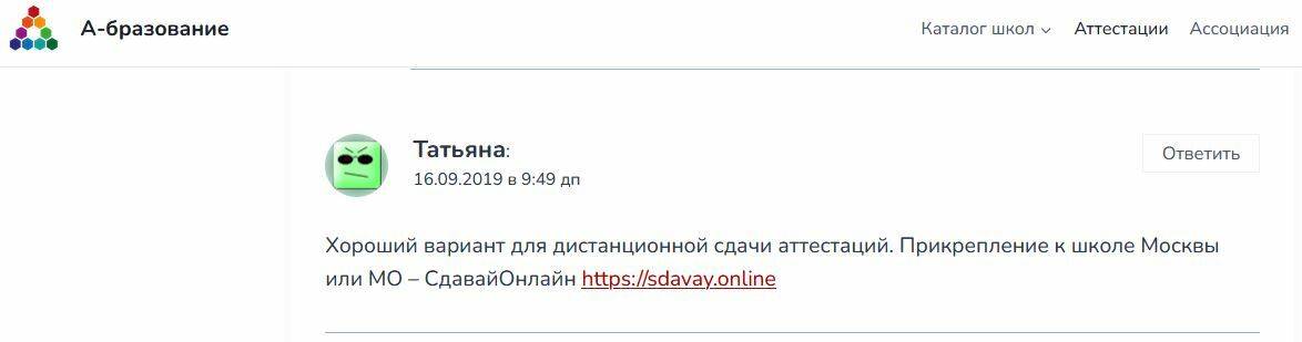 10 систем и платформ для организации дистанционного обучения