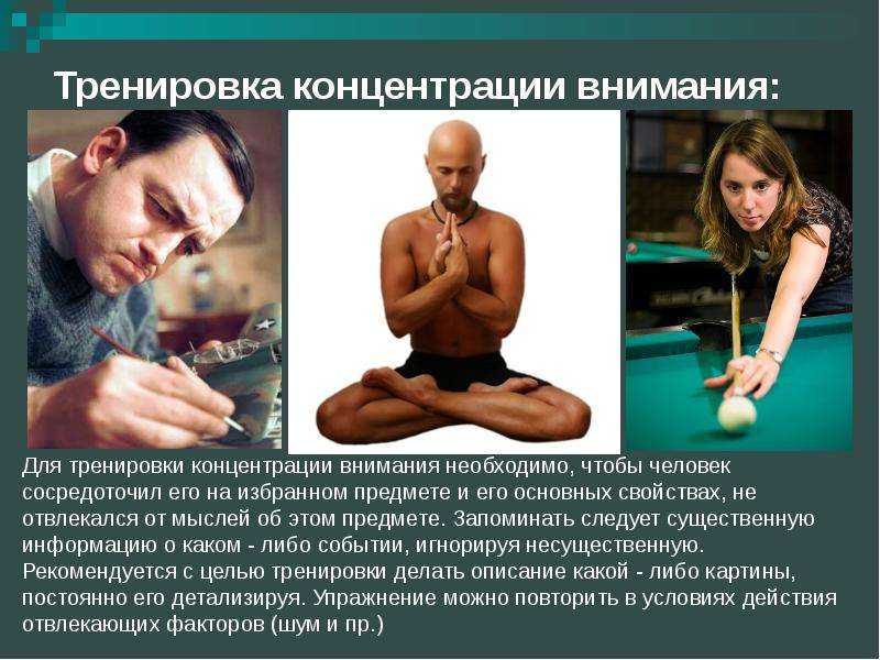Упражнение на осознанное внимание, инсайт-медитация