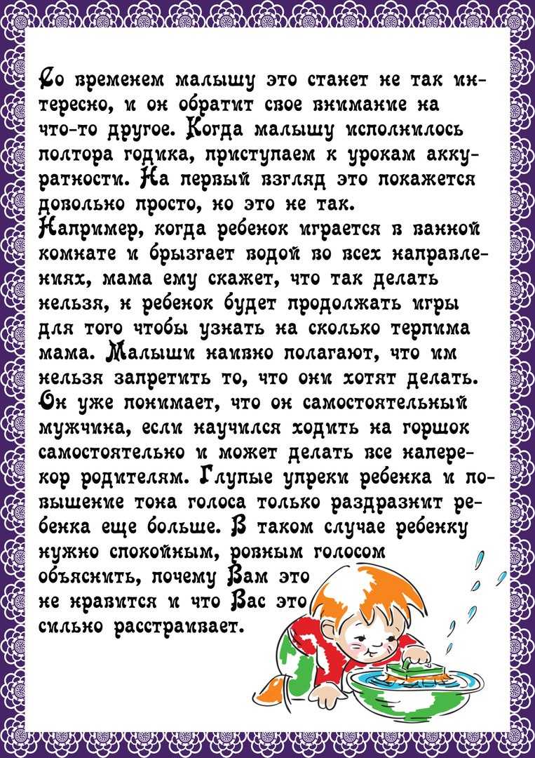 Как научить ребенка сидеть и ходить