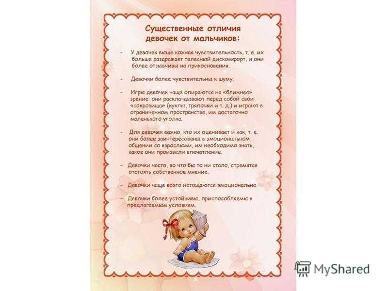 Как воспитать мальчика настоящим мужчиной?