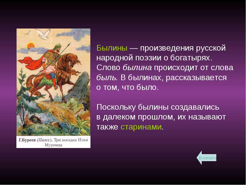 Демиденко екатерина 	 |
 | журнал «литература» № 24/2005