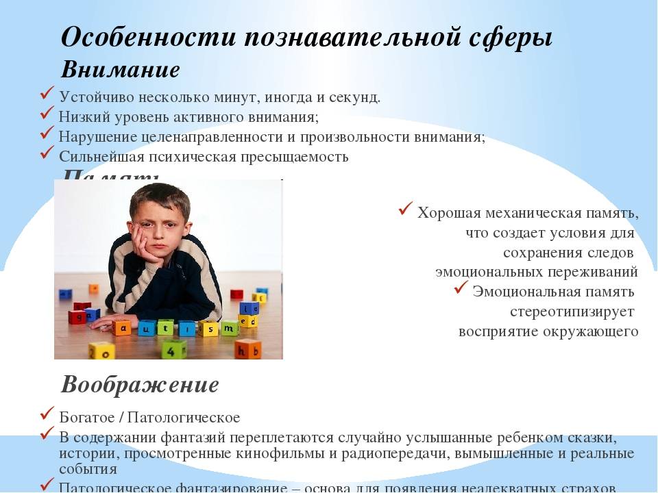 Особенности тьюторского сопровождения детей с рас. воспитателям детских садов, школьным учителям и педагогам - маам.ру