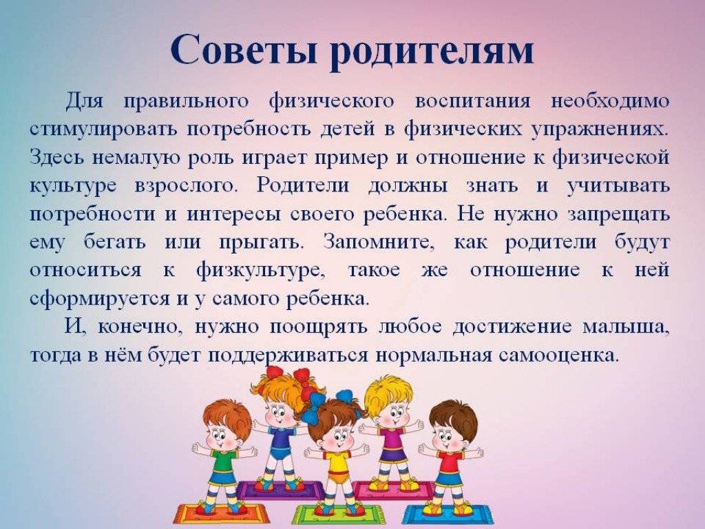 Значение игры в формировании личности ребенка