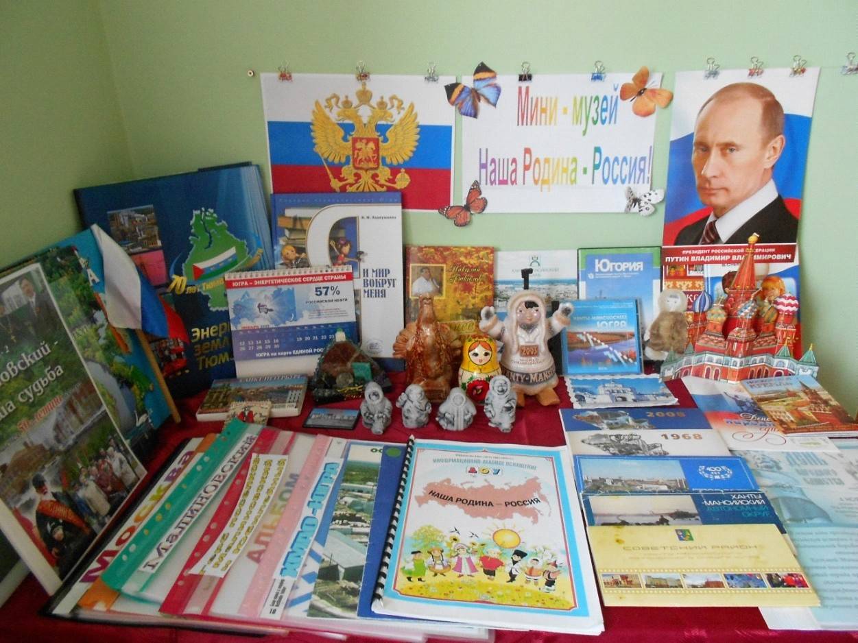 Патриотическое воспитание старших дошкольников в дошкольной образовательной организации | дошкольное образование  | педагогический опыт / всероссийский журнал авторских публикаций, конкурсы и конференции для учителей и воспитателей