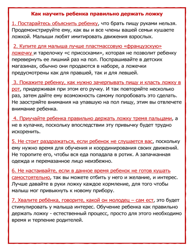 Как научить ребенка сидеть самостоятельно, когда начинать и как помочь подготовиться