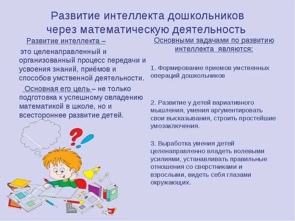 Физминутки для начальной школы виды, требования к проведению упражнений для глаз, пальчиков, подвижных, речевых и музыкальных физкультминуток, примеры занятий