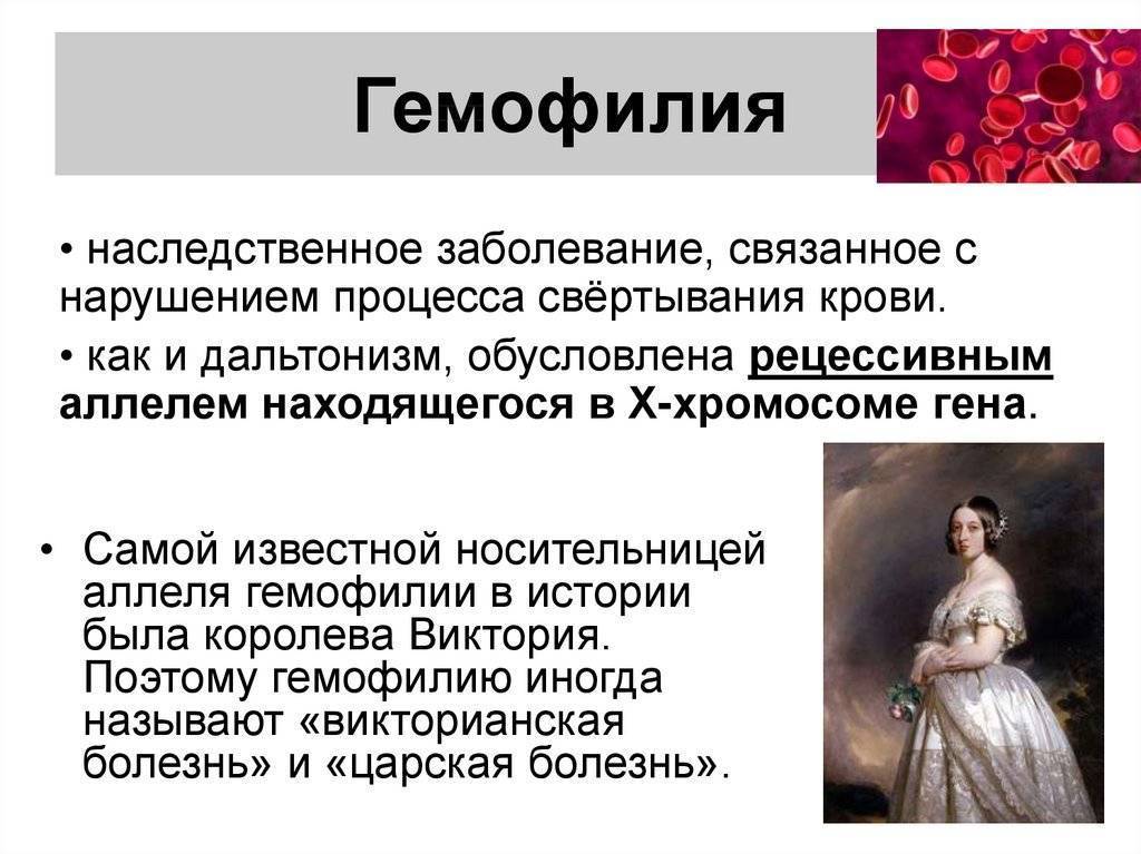 Амт-061 — генная терапия, способная на революцию в лечении гемофилии